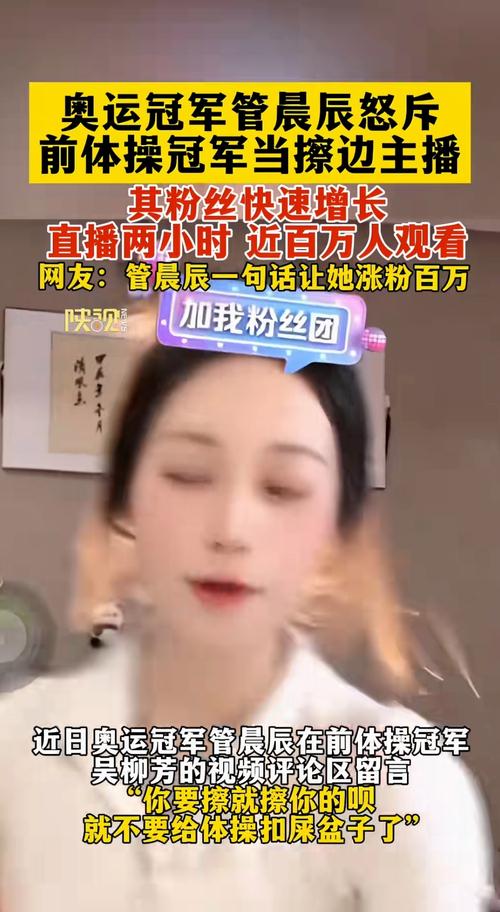 Podcast 主播“真心话”爆炸：知名男博主被曝私下多重身份，引发信任危机