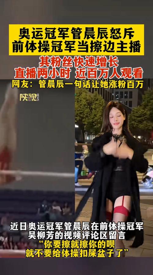 “红姐”案再翻版？跨性别网红被曝拍摄隐私视频牟利