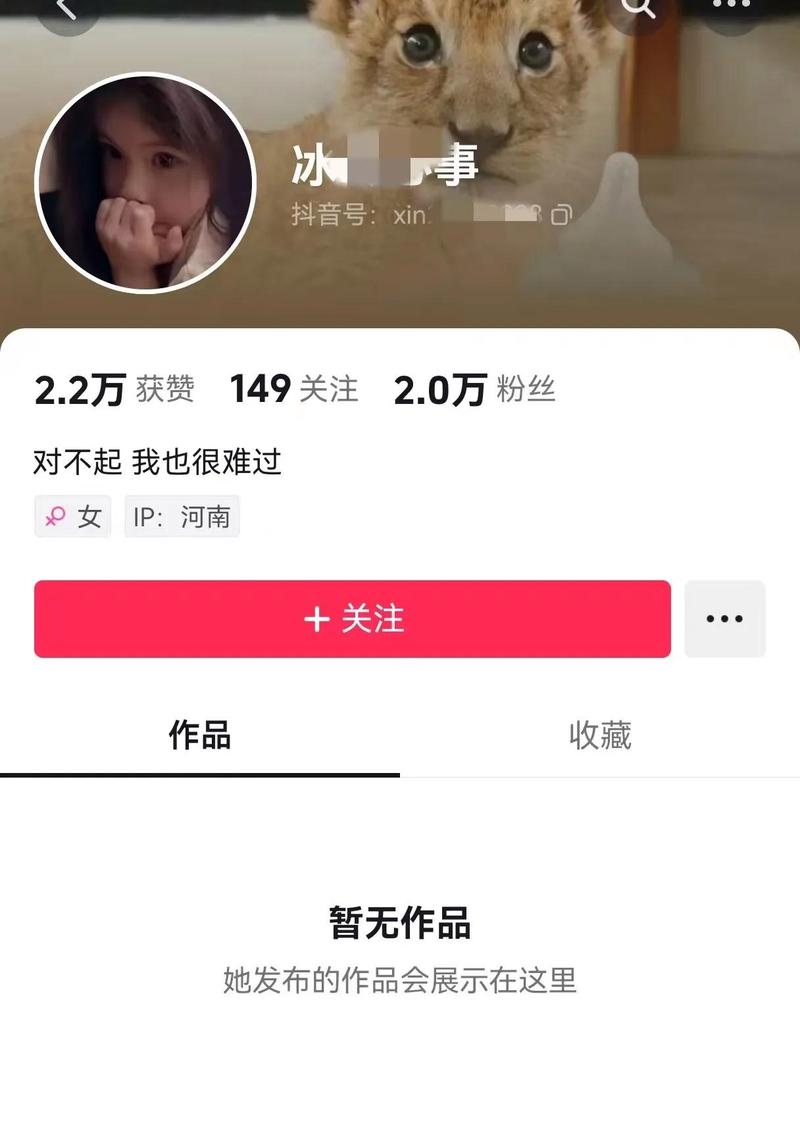 烧烤摊老板娘深夜爆哭直播：合伙人携款跑路还倒打一耙？